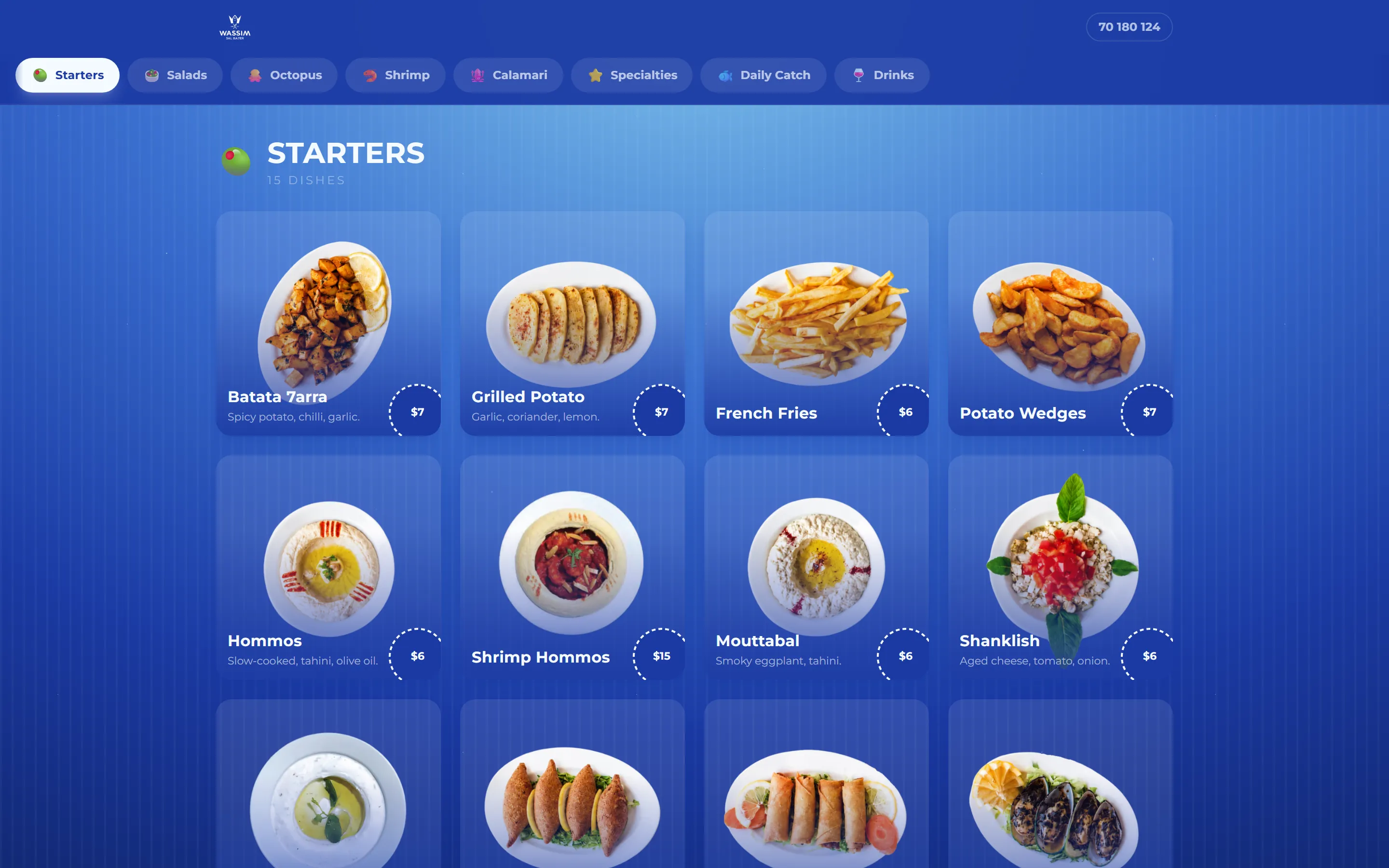 Wassim 3al Ba7er menu section